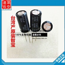 16V820UFȫֱ늽820UF 16V 10X16MM