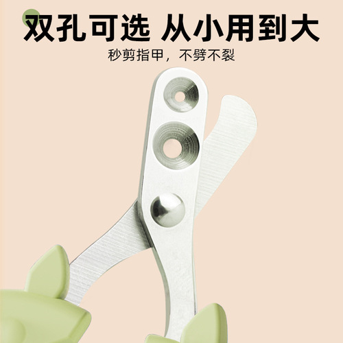 Original innovative pet chinchilla nail clippers with double holes, small blind scissors, bloodless, round hole positioning, suitable for young cats and kittens nail clippers