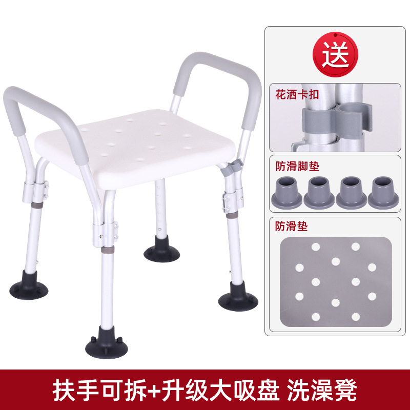 Silla de Baño Multifuncional de Aleación de Aluminio Lista para Usar, Fabricada por un Fabricante de Sillas de Baño para Personas Mayores, con Asiento Antideslizante