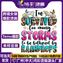 跨境爆款服装复古字母印花装饰转印贴纸辅料批发热转移白墨烫画贴
