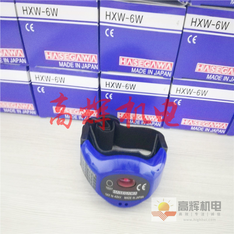 AC3k~34.5kV高/特高压检电器日本图片（HASEGAWA）长谷川HST-30