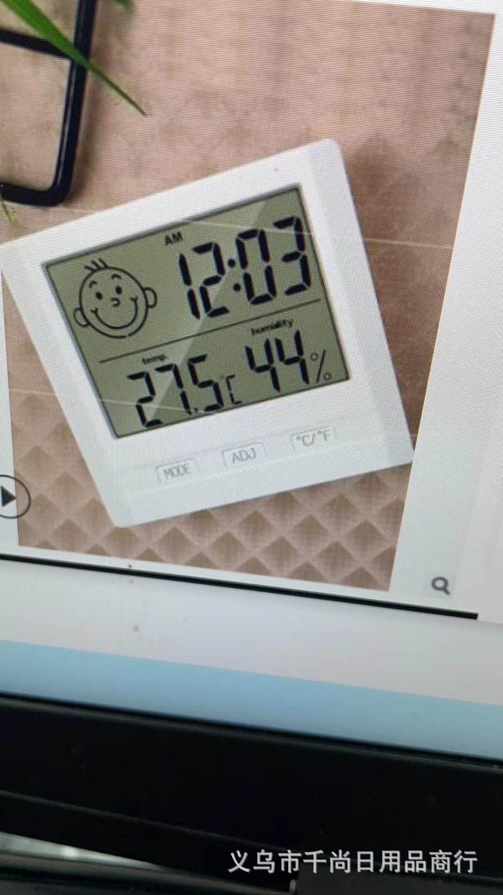 108大屏显示电子数显温湿度计儿童房室内家用温度湿度计室温表