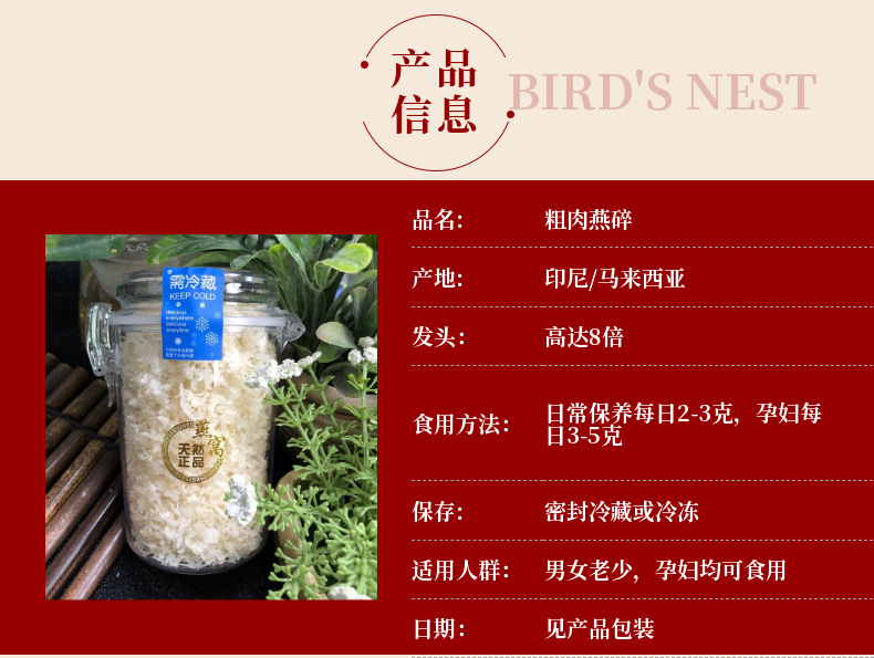 粗肉燕碎 (5).png