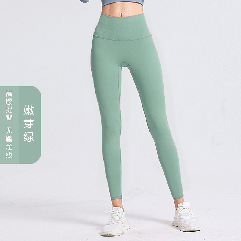 Luluと同じ高腰の裸感があります。|undefined