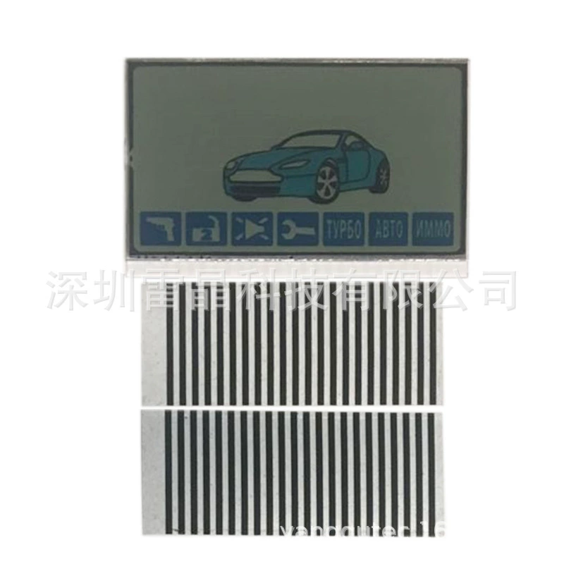 ЖК-экран Display для противоугонного пульта Russia Key Starline A61