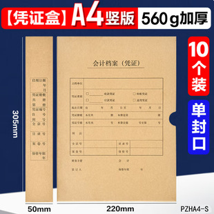 ���PZHA4-S�{�C��A4�Q���Ӌ�n���Іη��560gţ����220*305*50