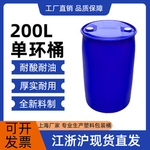 �Ӻ�����Ͱ200L�p�hͰ��ˮ��ˤ�����|�{ɫ��Ͱ��ڏ�Ͱ���Sֱ�N