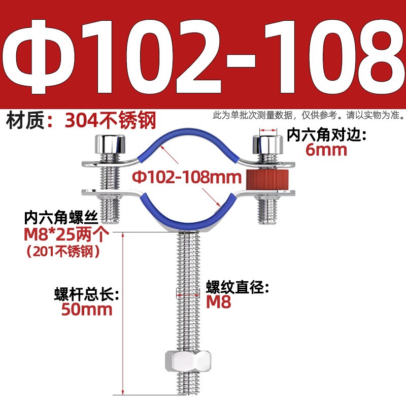 304不锈钢管支架双层调节双头管夹喉箍管道PVC固定支架卡箍双管卡|undefined