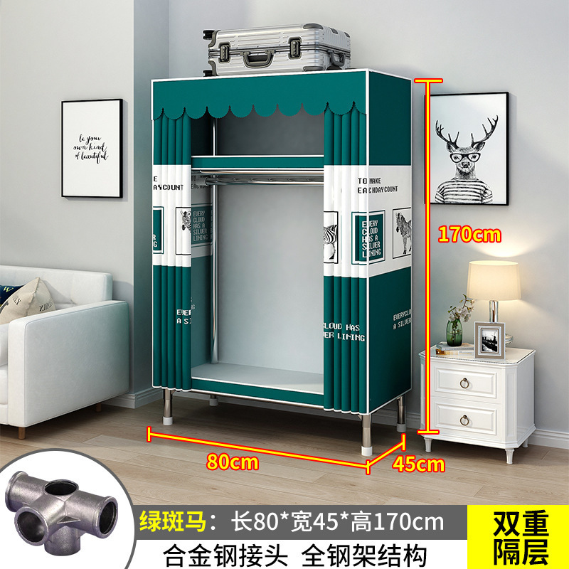 26MM衣柜家用卧室出租房用钢管布衣柜挂衣区多出租屋简易组装衣橱|undefined