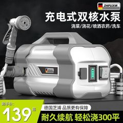 德国芝浦浇水机浇菜神器农用家用灌溉充电式抽水泵浇地自动淋菜