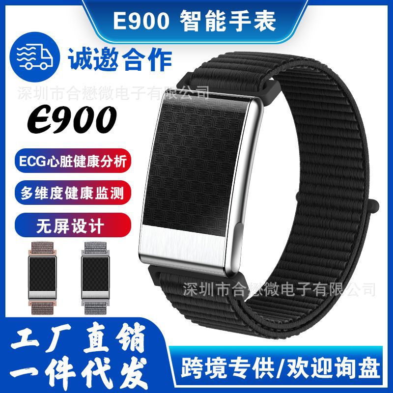 Cross-Border E900 Smart Bracelet with Heart Rate, Blood Oxygen, Sleep, and Body Temperature Monitoring, Step Counting, Distance Tracking, Sports Modes, and Bluetooth Cross-Border E900 Smart Bracelet with Heart Rate, Blood Oxygen, Sleep, and Body Temperature Monitoring, Step Counting, Distance Tracking, Sports Modes, and Bluetooth