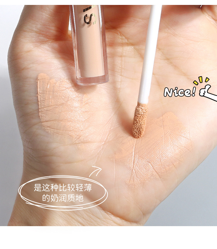Concealer to cover acne marks, dark circles, freckles and nasolabial folds, moisturizing without clotting, matte, brightening and flattering nose, profile contouring liquid Application Scenario