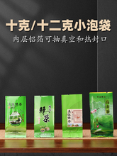 ��ɽ����b��ͨ��8g-12g����С���b���G����մ�ʮ������մ�