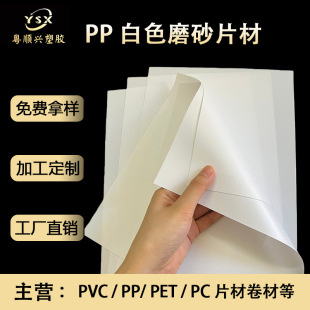 ��ɫPPĥɰƬ��ȼӲ�z ������r�� ñ��Ƭ PP�h��ȫ�²���