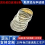 圆形高透钢化超白玻璃