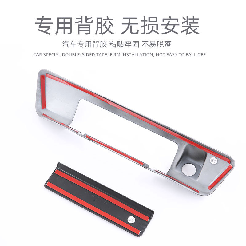 For 21-24 Isuzu dmax V-cross back door bowl 23 bell extension trunk handle door bowl stickers