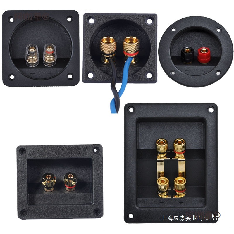 音箱接线盒音响接线背板接线柱卡夹加厚送密封垫螺丝多款式麦太保