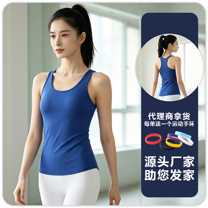 Chaleco de yoga ajustado para mujer F8002, de secado rápido, alta elasticidad, sin relleno, top deportivo para fitness, correr y entrenamiento.