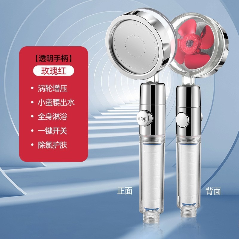 [투명손잡이] 작은허리 붉은 단풍잎 샤워헤드