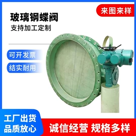 管道及配件;污水处理设备;蝶阀