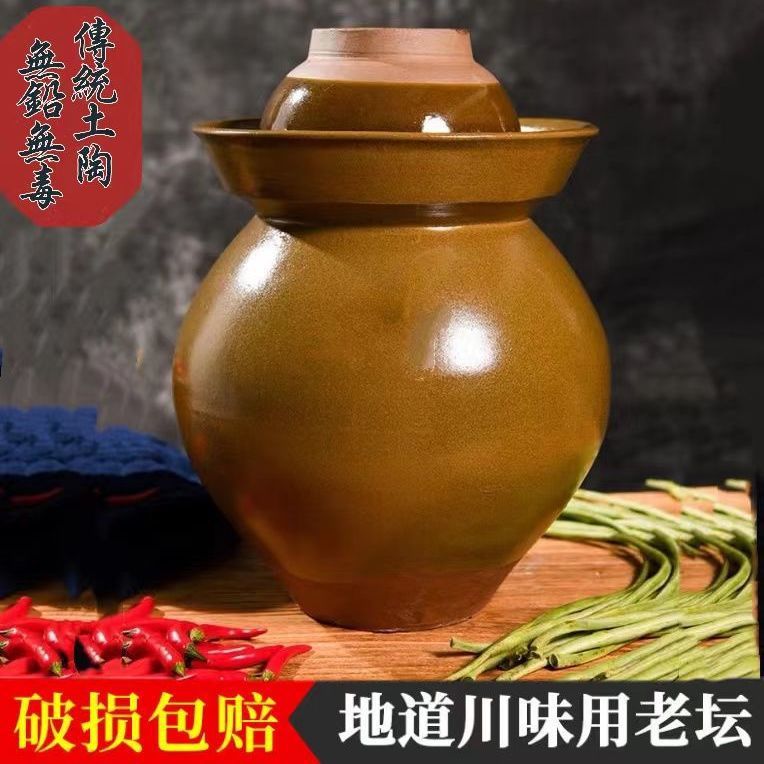 泡菜坛子家用瓶子日式老式土陶陶土大号家用萝卜咸菜小号四川酸菜