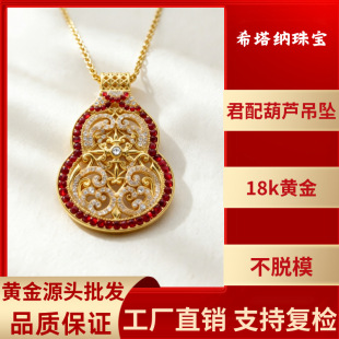 18k�������J����au750�ʽ�Óģ�U��������ʽ��ˮؐ�S��