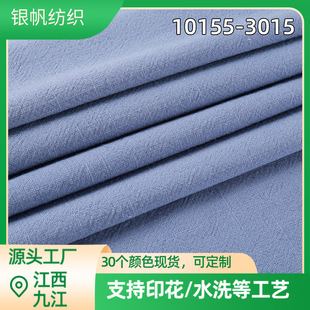 ��ճɰϴ���ρ����޻켏�����������Ь����Ⱦ������鲼�ϼҼ�