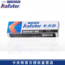 ������K-586���Ƭ�ڽ��͵׿�����Ħ�г�ά�޷������ܷ⽺55g