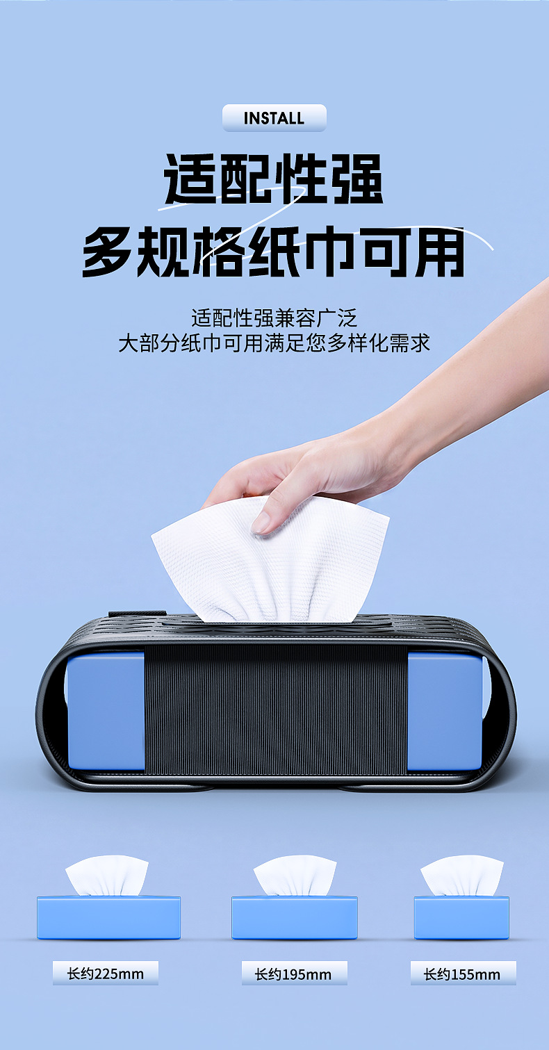 Car sun visor tissue box, multifunctional strap leather tissue box for car, car accessories for behind the seat