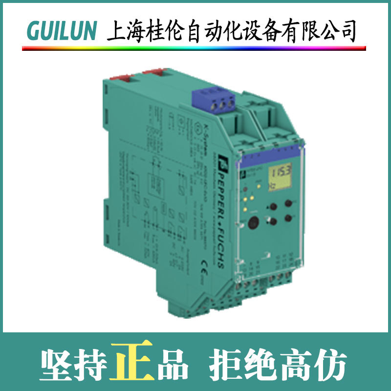 KCD2-SCD-EX1  安全栅 现货库存 量大优惠