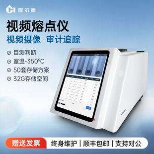 ȫ�Ԅ�ҕ�l���c�xʳƷș������Ⱦ���ЙC���w���|������@΢���c�x