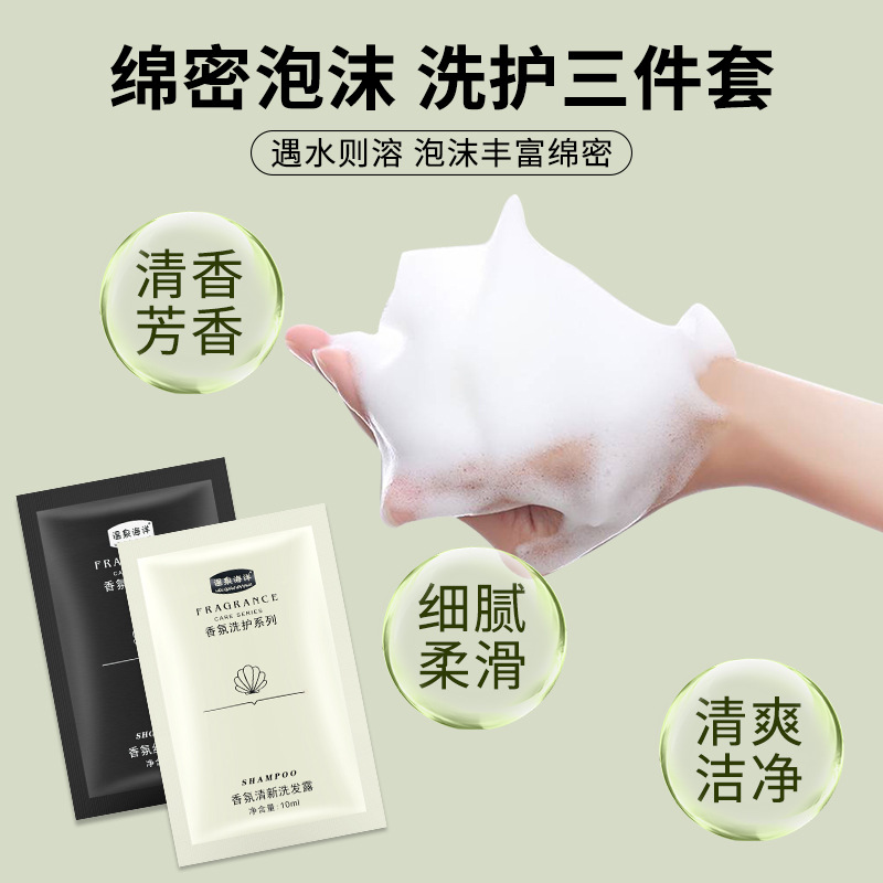 Single-use shampoo and shower gel bag packaging, portable, for hotels, motels, inns, wholesale starting from one piece.