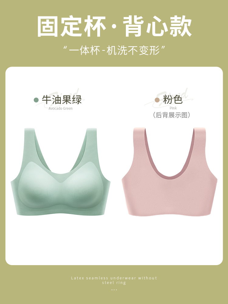 [라텍스조끼 스타일] 후르츠 그린 + 핑크 (두 번째는 반값)