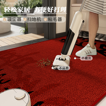 ?入戶門地墊喬遷門口紅進門門墊搬家入宅儀式用品腳墊布置地毯新