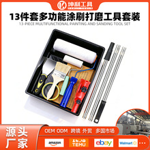 可定制砂纸油漆托盘套装装修刷墙工具滚筒刷延长杆油漆刷涂料托盘