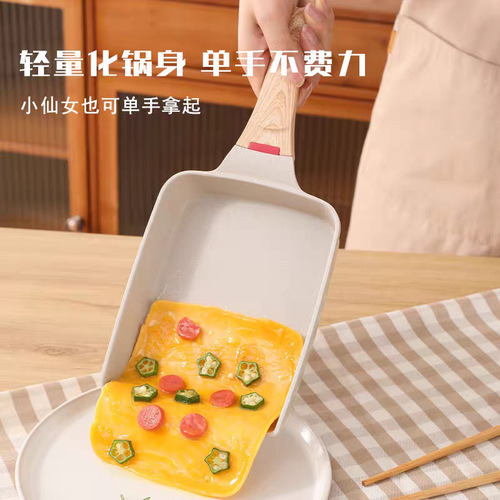 Home Temperature Sensing Japanese Tamagoyaki Non-stick Pan for Eggs, Frying, Scrambled Eggs, Square Beef Steak, Mafanstone Breakfast Flat Pan