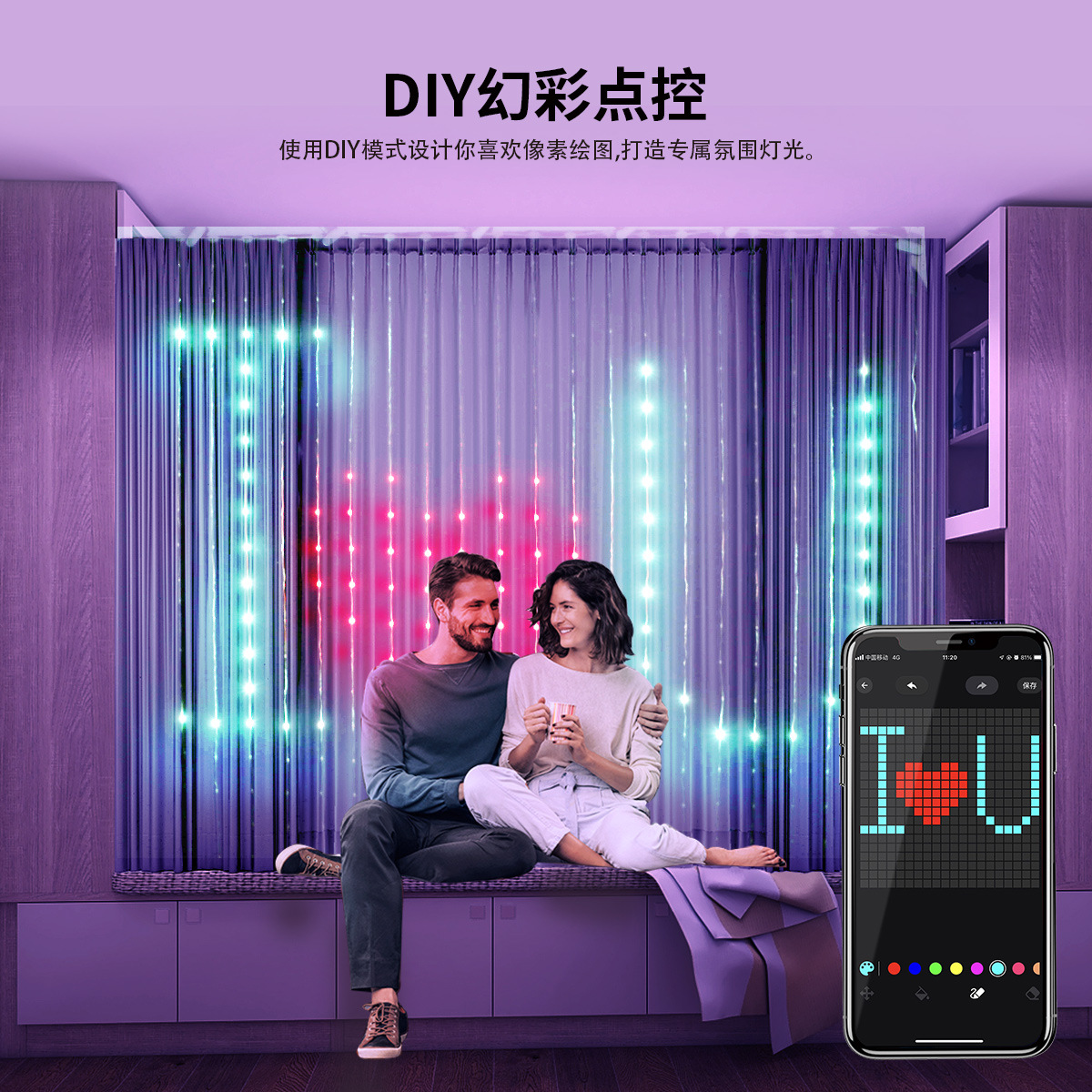 Lámpara de cortina inteligente RGB iluminación de color punto de control de piel Lámpara de línea de control APP LED atmósfera decoración Lámpara de color DIY Lámpara programable