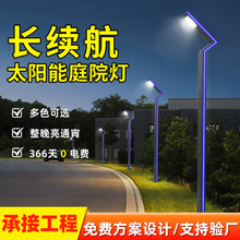 �羳����̫����ͥԺ�� һ���Ӧ��԰����6�������е�̫���ܻ����