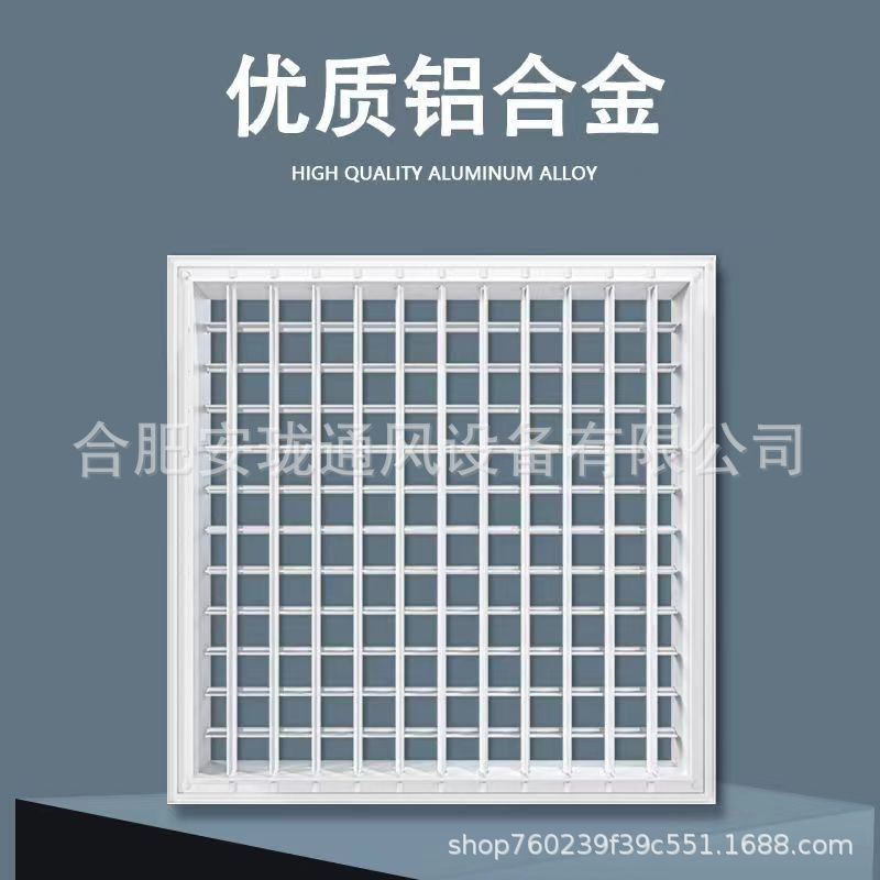 铝合金双层/单层百叶出风口中央空调出风口百叶送风口