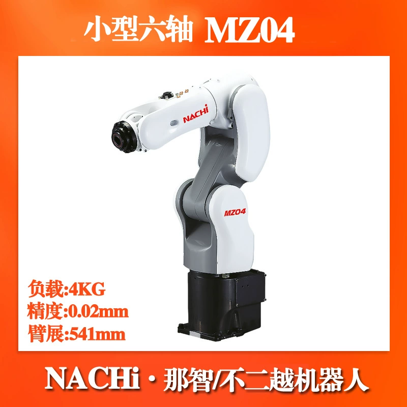 Подержанный робот Nazhi MZ04 MC70 небольшой превышающий скорость манипулятор нагрузка 4 кг в сборе механический манипулятор