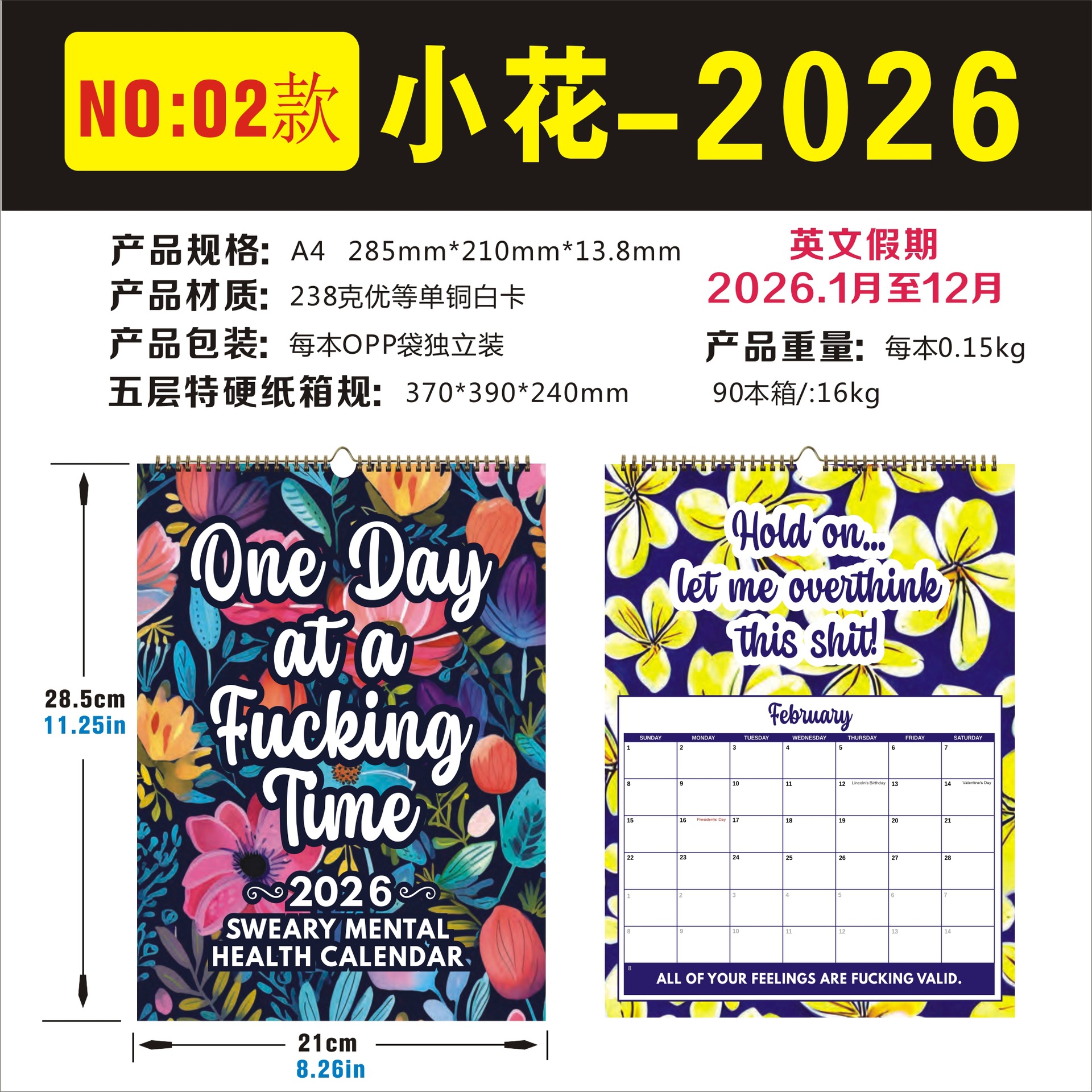 02--A4 벽걸이 달력