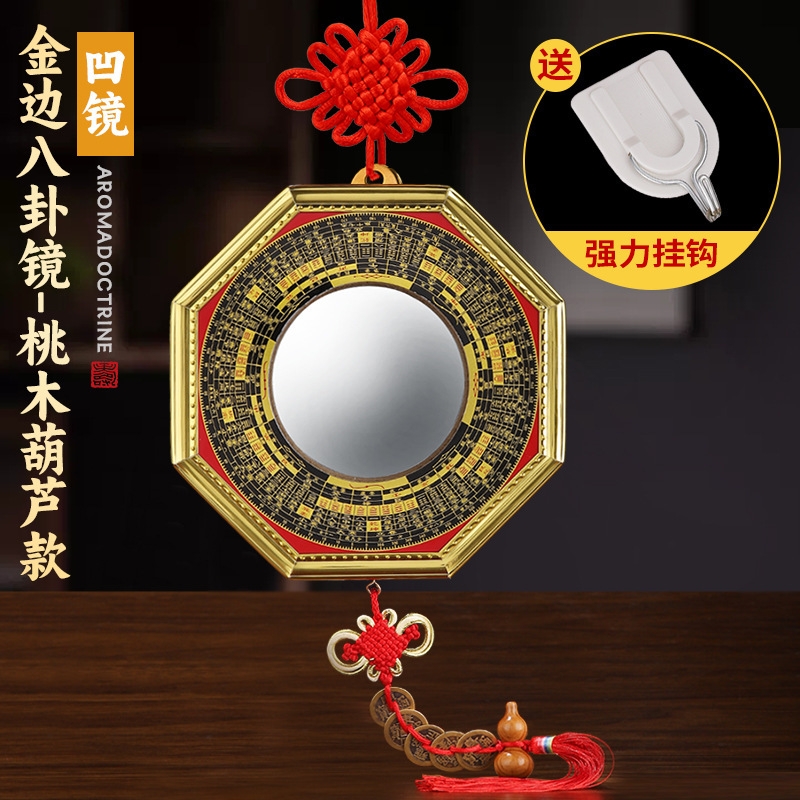 羅盤金縁八卦鏡凹面鏡凸面鏡九宮太極中国風家庭用吊り下げ飾り|undefined
