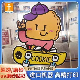 条幅机;广告条幅;广告板