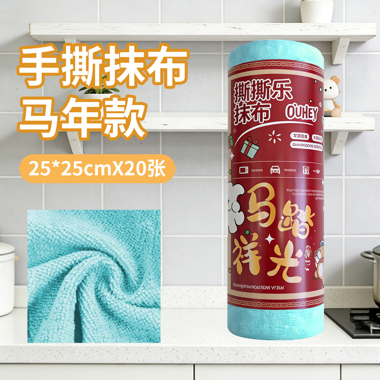 Toalla de cocina desgarrada con mano, absorción de agua, absorción de aceite, toalla especial para lavar platos, toalla doméstica desgarrada con mano, toalla perezosa image 70