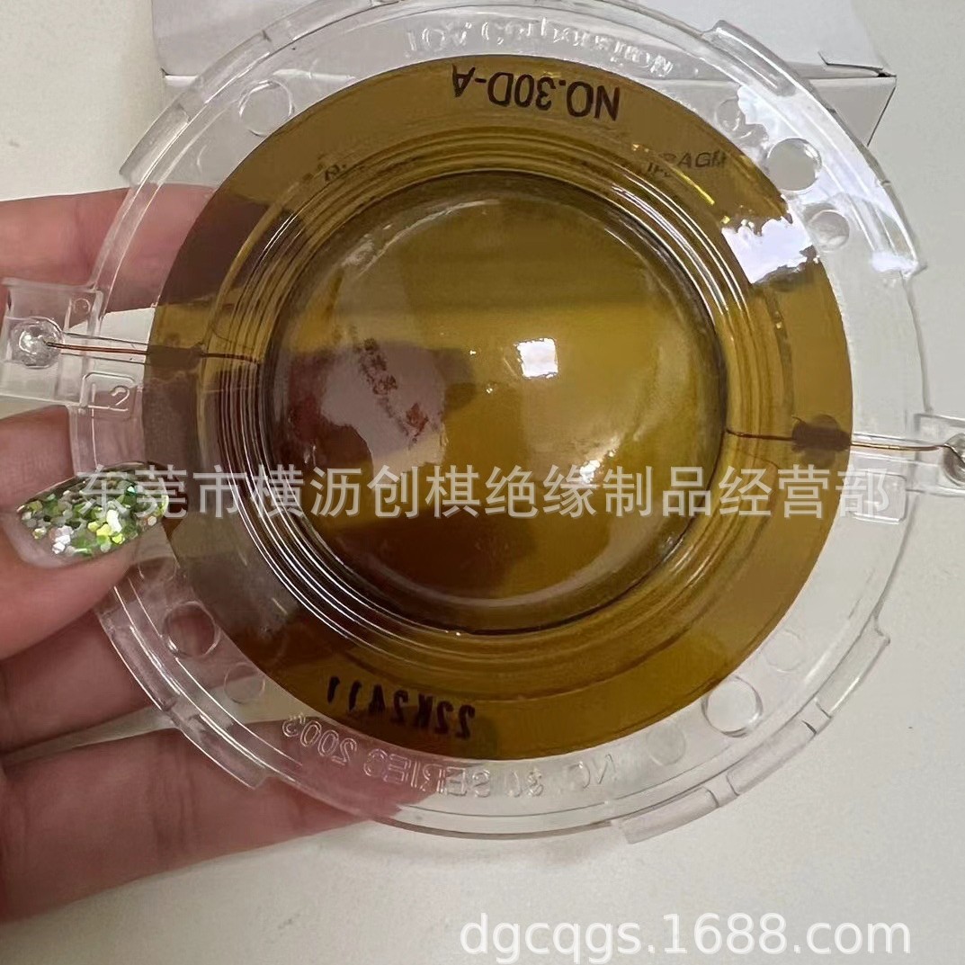 批发0.125厚度可成型音膜厂专用聚酰亚胺薄膜片可切成片材
