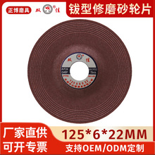 ��ĥɰ݆Ƭ���125*6*22mm�p�W���P䓘�֬��ĥƬ�и�Ƭ���ٽ�ĥƬ