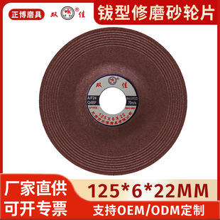 ��ĥɰ݆Ƭ���125*6*22mm�p�W���P䓘�֬��ĥƬ�и�Ƭ���ٽ�ĥƬ