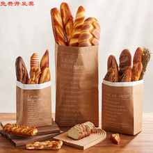 面包道具全麦黑麦假面包片长法棍欧式烘焙店装饰摆件摄影模型