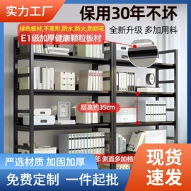 商超货架;办公桌;衣柜