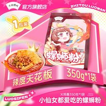 �����u�u��·�ۡ�ֻͶ������u�u350g�����Lζ��·��